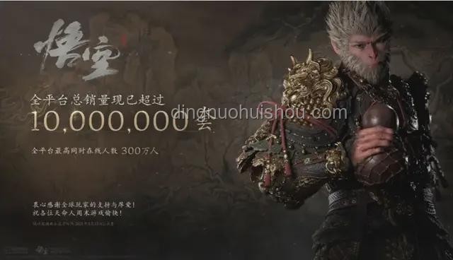 《黑神话：悟空》地图设计未来趋势：美术与游戏性的完美融合？